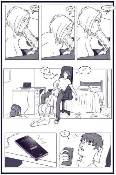 X_Academy_Bimbofied_-_Psylocke个人机翻 4