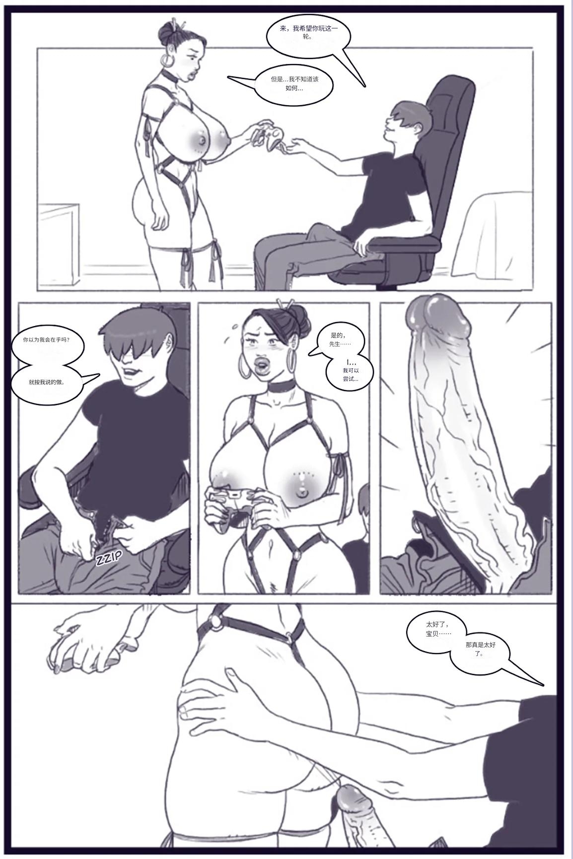 X_Academy_Bimbofied_-_Psylocke个人机翻 - Page 54