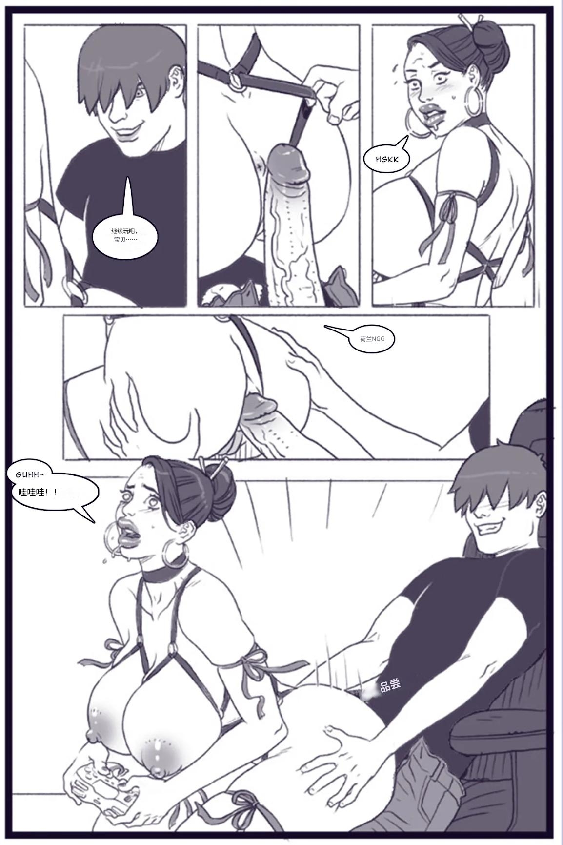 X_Academy_Bimbofied_-_Psylocke个人机翻 - Page 57