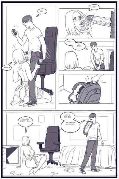 X_Academy_Bimbofied_-_Psylocke个人机翻 5