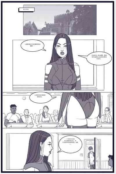 X_Academy_Bimbofied_-_Psylocke个人机翻 7