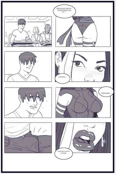 X_Academy_Bimbofied_-_Psylocke个人机翻 9
