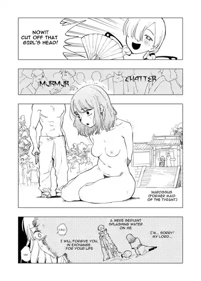 Tyrant-chan 3