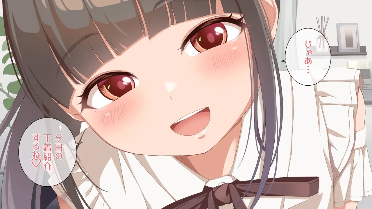 ラテの普段のオナニー撮影してみた - Page 15