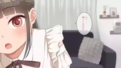 ラテの普段のオナニー撮影してみた 2