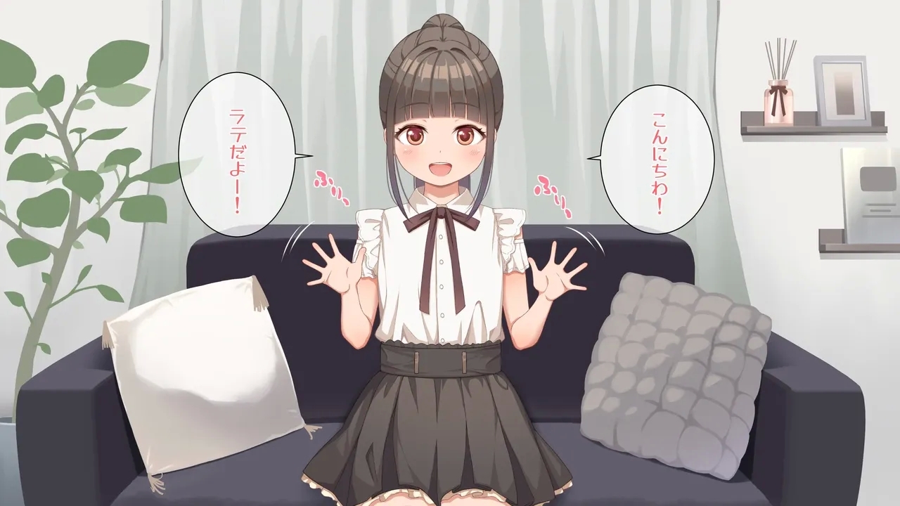 ラテの普段のオナニー撮影してみた - Page 5