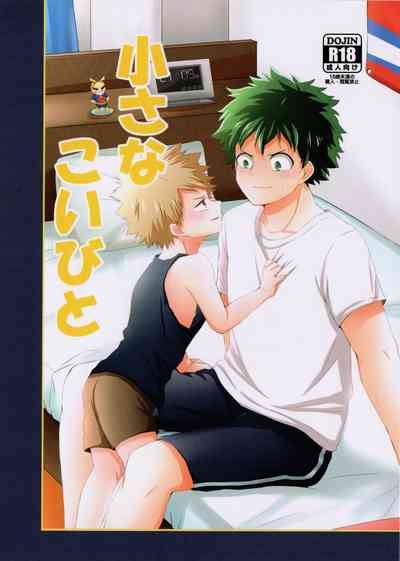 chiisana koibito — Boku no hero academia dj 1