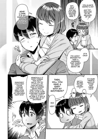 Tsuma Fes| Wife FesCh.1-4 8