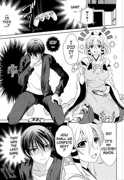 Pocky Stick Game - Boukashi Yuugi 2