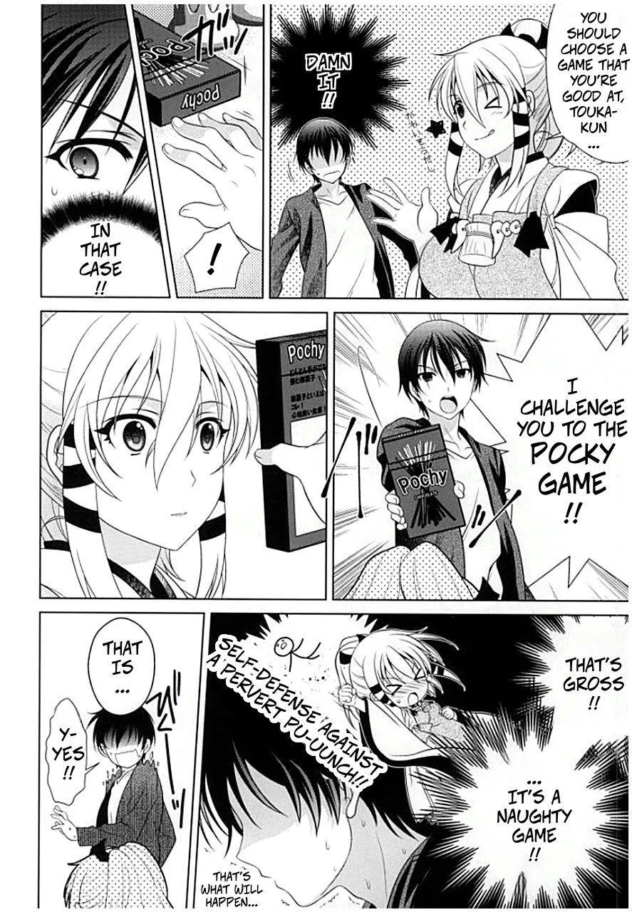 Pocky Stick Game - Boukashi Yuugi - Page 3