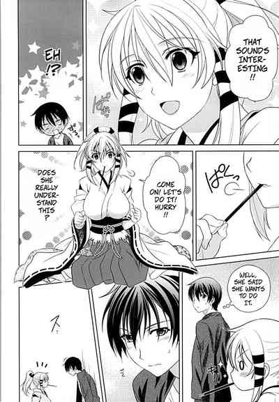 Pocky Stick Game - Boukashi Yuugi 5