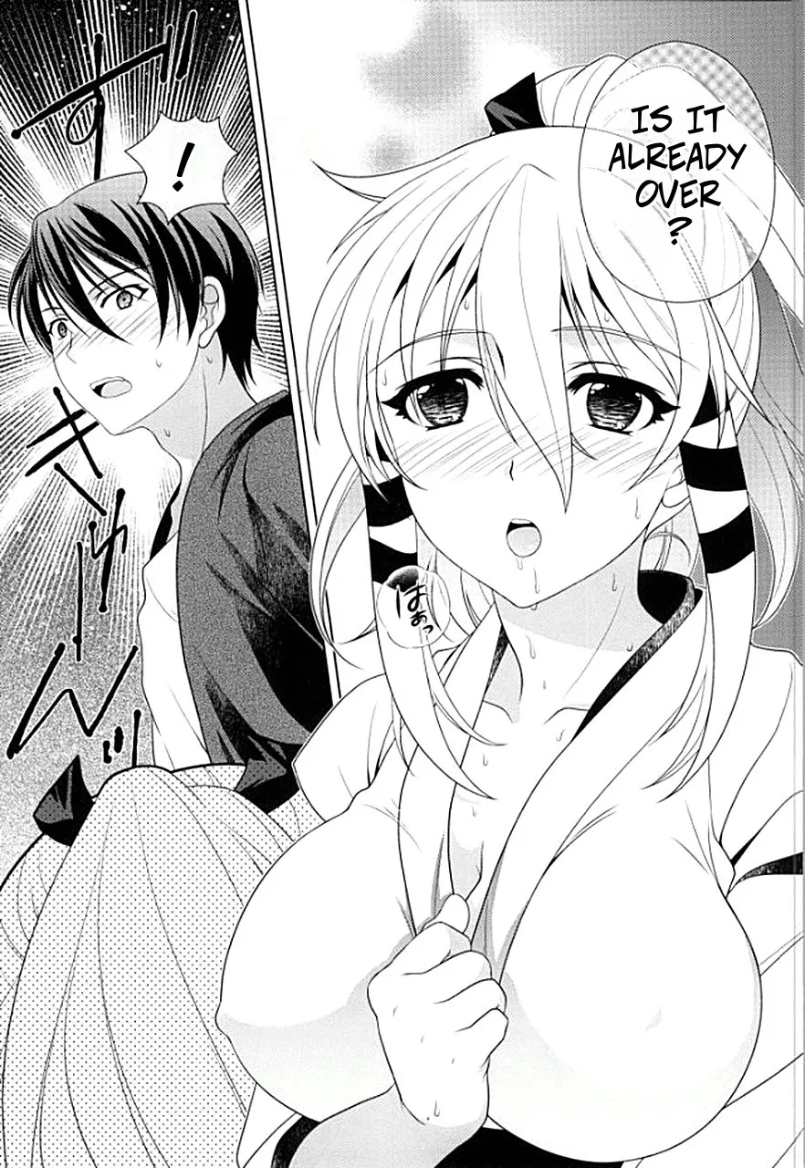 Pocky Stick Game - Boukashi Yuugi - Page 8
