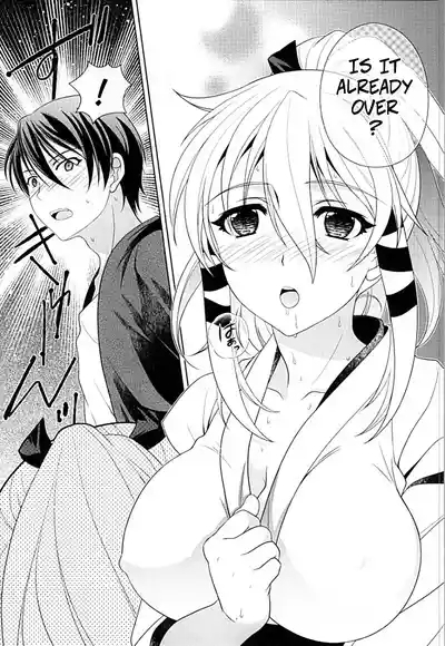 Pocky Stick Game - Boukashi Yuugi 8