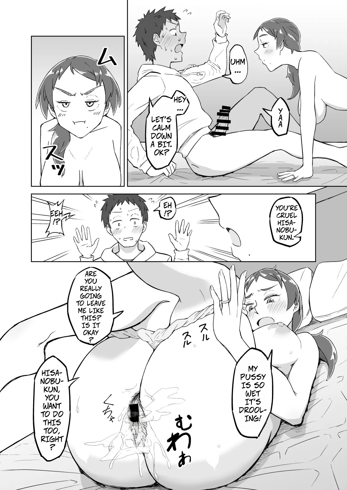 The Frusterated Wife Next Door Invited Me To Dinner And We Ended Up Having Sex - Otonari no Hitozuma ni Yuushoku ni Sasowaretara Yokkyuu Fuman de SEX Dekite Shimatta Hanashi - Page 13