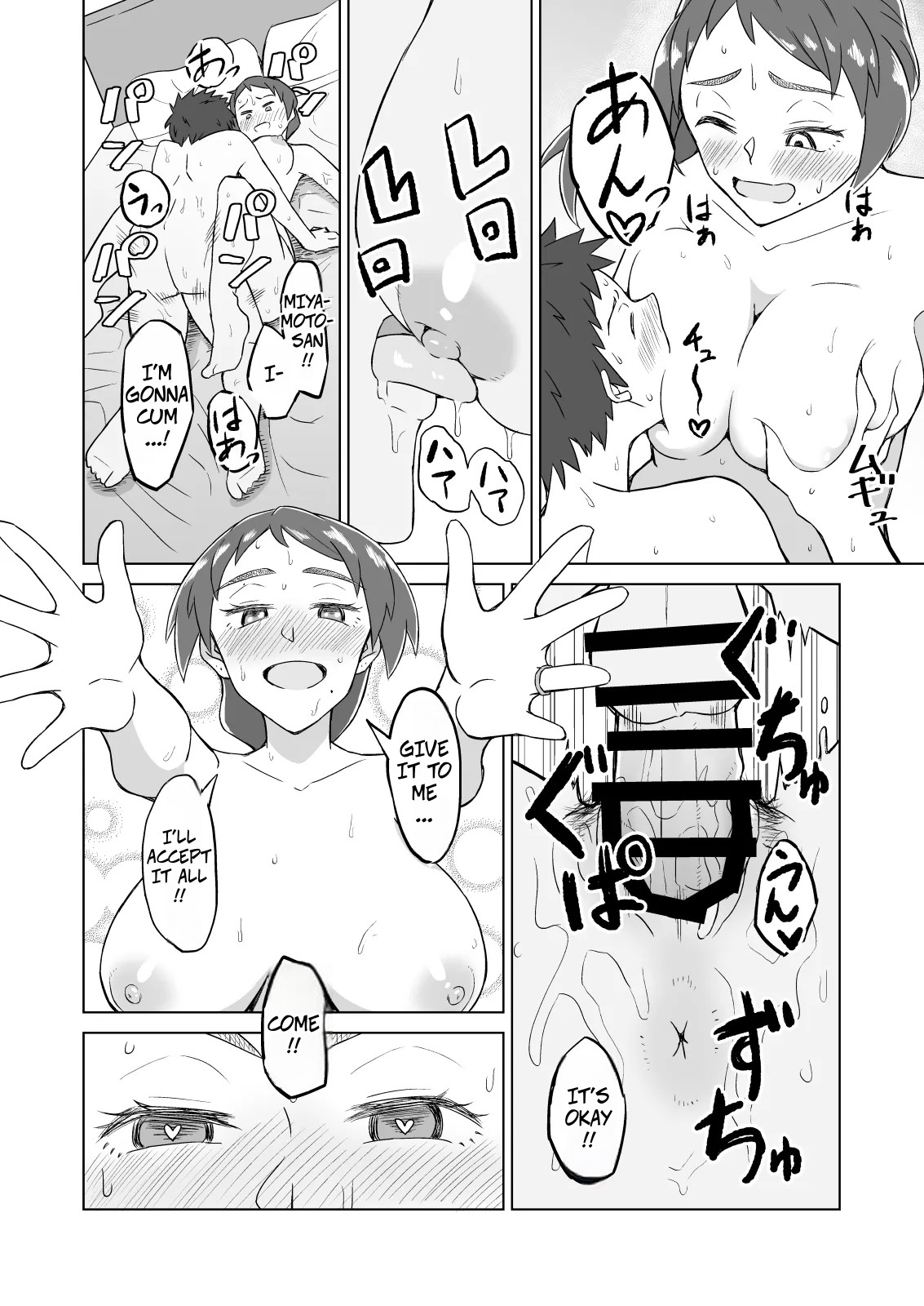 The Frusterated Wife Next Door Invited Me To Dinner And We Ended Up Having Sex - Otonari no Hitozuma ni Yuushoku ni Sasowaretara Yokkyuu Fuman de SEX Dekite Shimatta Hanashi - Page 17