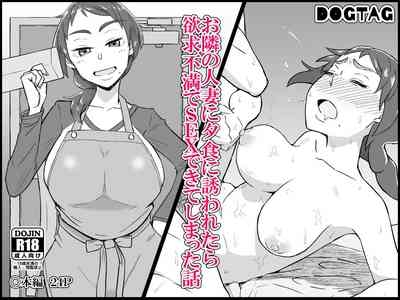 The Frusterated Wife Next Door Invited Me To Dinner And We Ended Up Having Sex - Otonari no Hitozuma ni Yuushoku ni Sasowaretara Yokkyuu Fuman de SEX Dekite Shimatta Hanashi 1