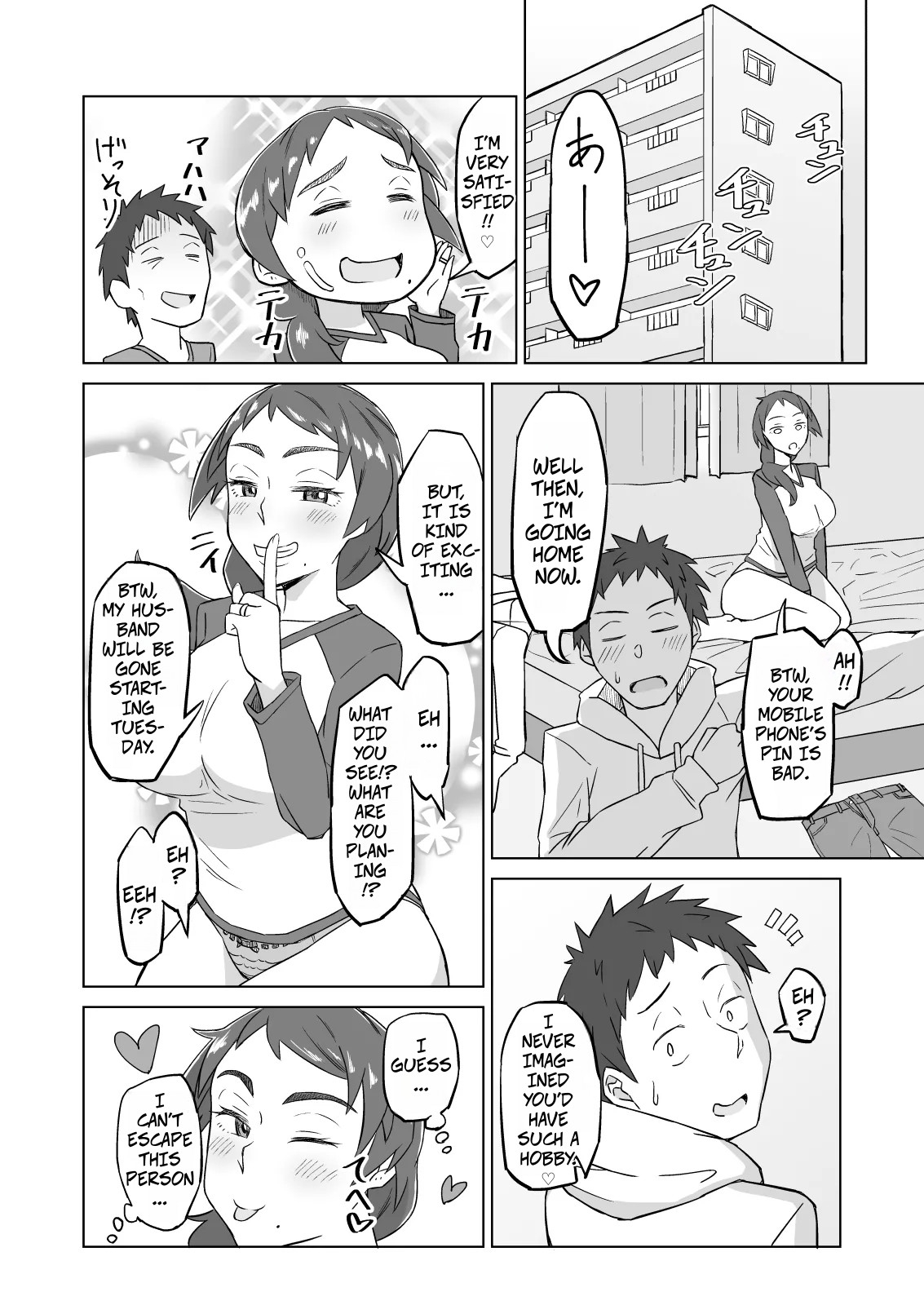 The Frusterated Wife Next Door Invited Me To Dinner And We Ended Up Having Sex - Otonari no Hitozuma ni Yuushoku ni Sasowaretara Yokkyuu Fuman de SEX Dekite Shimatta Hanashi - Page 25