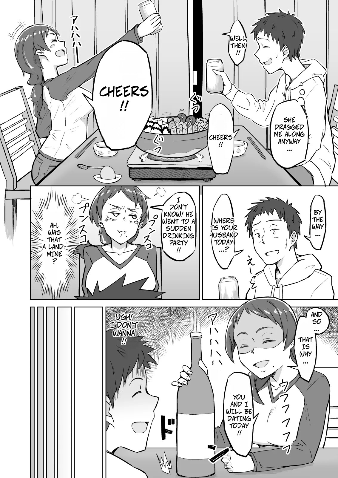The Frusterated Wife Next Door Invited Me To Dinner And We Ended Up Having Sex - Otonari no Hitozuma ni Yuushoku ni Sasowaretara Yokkyuu Fuman de SEX Dekite Shimatta Hanashi - Page 3