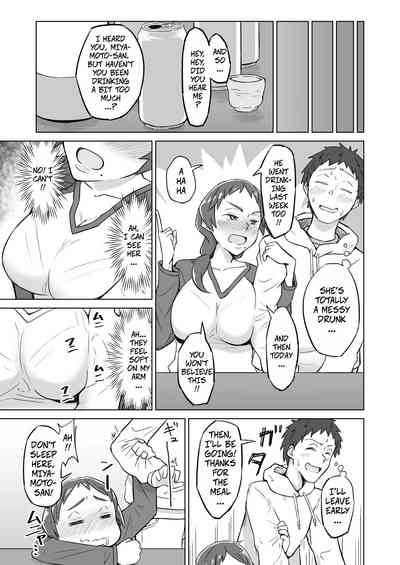 The Frusterated Wife Next Door Invited Me To Dinner And We Ended Up Having Sex - Otonari no Hitozuma ni Yuushoku ni Sasowaretara Yokkyuu Fuman de SEX Dekite Shimatta Hanashi 4