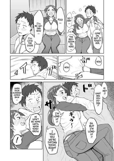 The Frusterated Wife Next Door Invited Me To Dinner And We Ended Up Having Sex - Otonari no Hitozuma ni Yuushoku ni Sasowaretara Yokkyuu Fuman de SEX Dekite Shimatta Hanashi 5