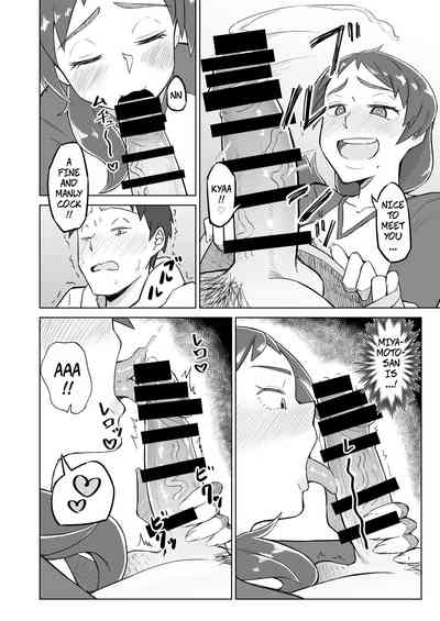 The Frusterated Wife Next Door Invited Me To Dinner And We Ended Up Having Sex - Otonari no Hitozuma ni Yuushoku ni Sasowaretara Yokkyuu Fuman de SEX Dekite Shimatta Hanashi 7