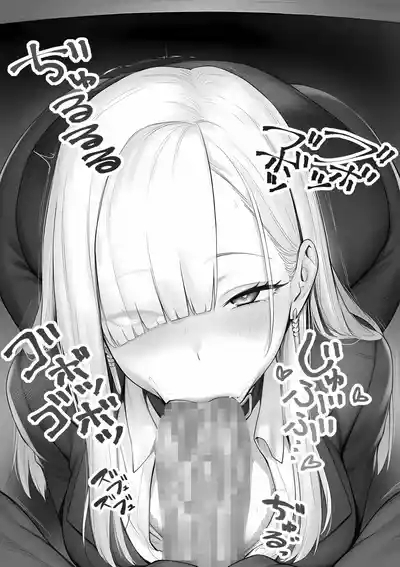 大手芸能プロダクション社長に転生したおじさん、 アイドルや美女社員たちから枕営業持ちかけられて中出しセックスしまくる 5