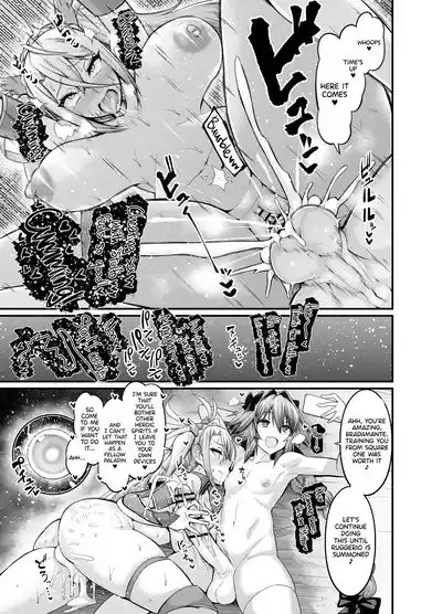 Astolfo collection 8