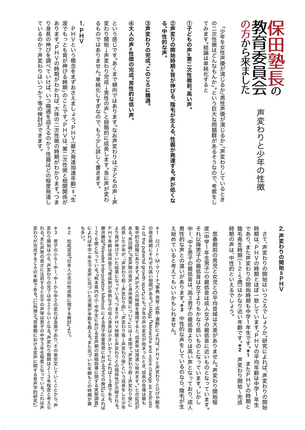 #603137 Hentaiaz.com - Hentaiaz.com - 2