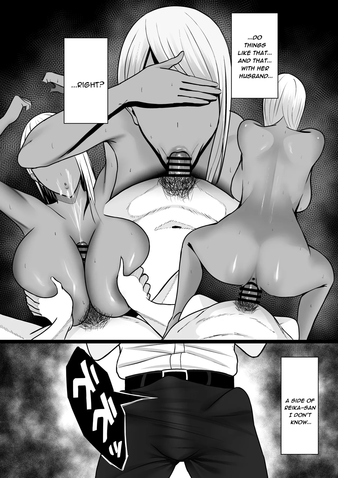 Gal Mama SeFri - GAL MOTHER SEX FRIEND - Page 10