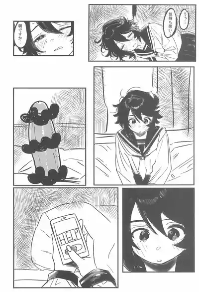 Hinatmatsu - Harukaze no yarikata de 8