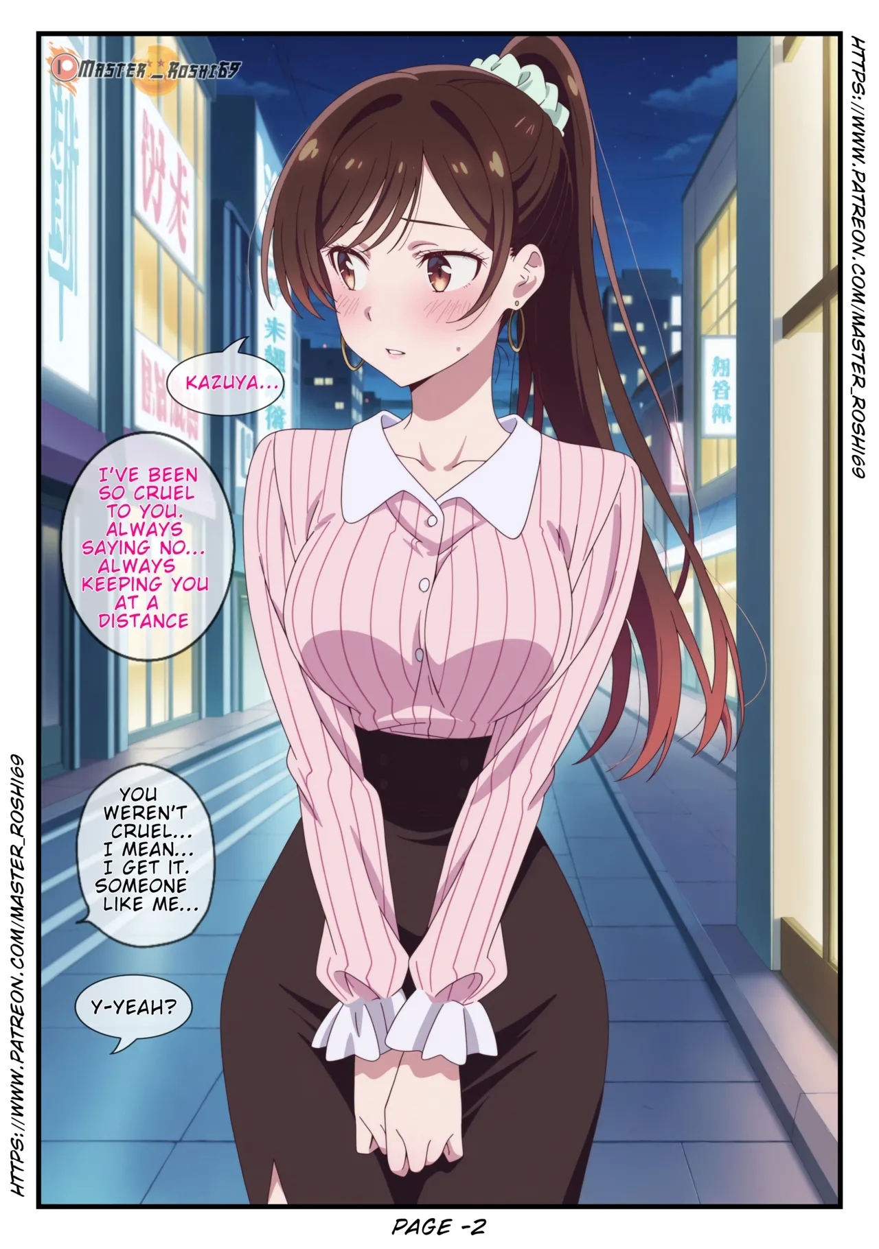 千鶴サーガ — パートⅠ：罪と救い - Hentaiaz.com - 2
