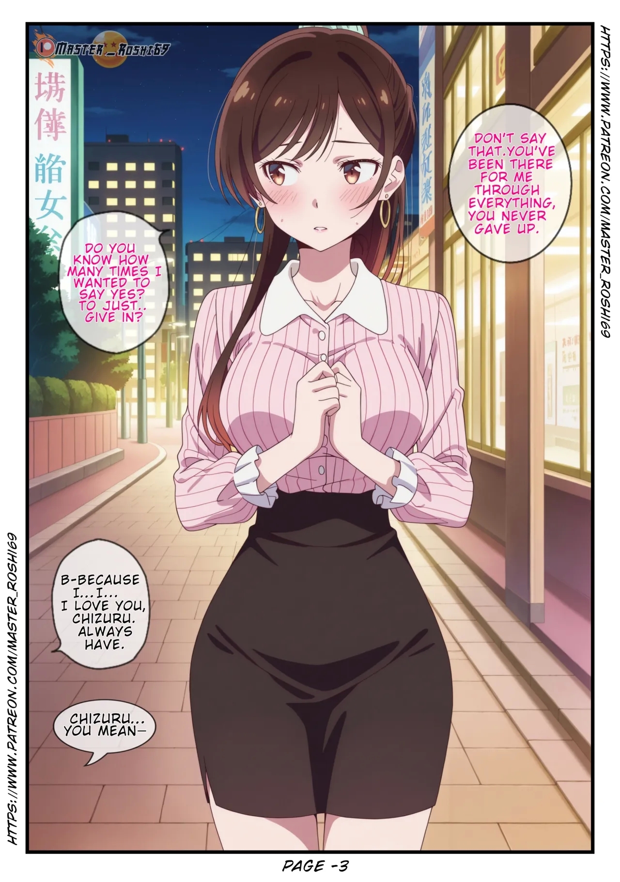 千鶴サーガ — パートⅠ：罪と救い - Hentaiaz.com - 3