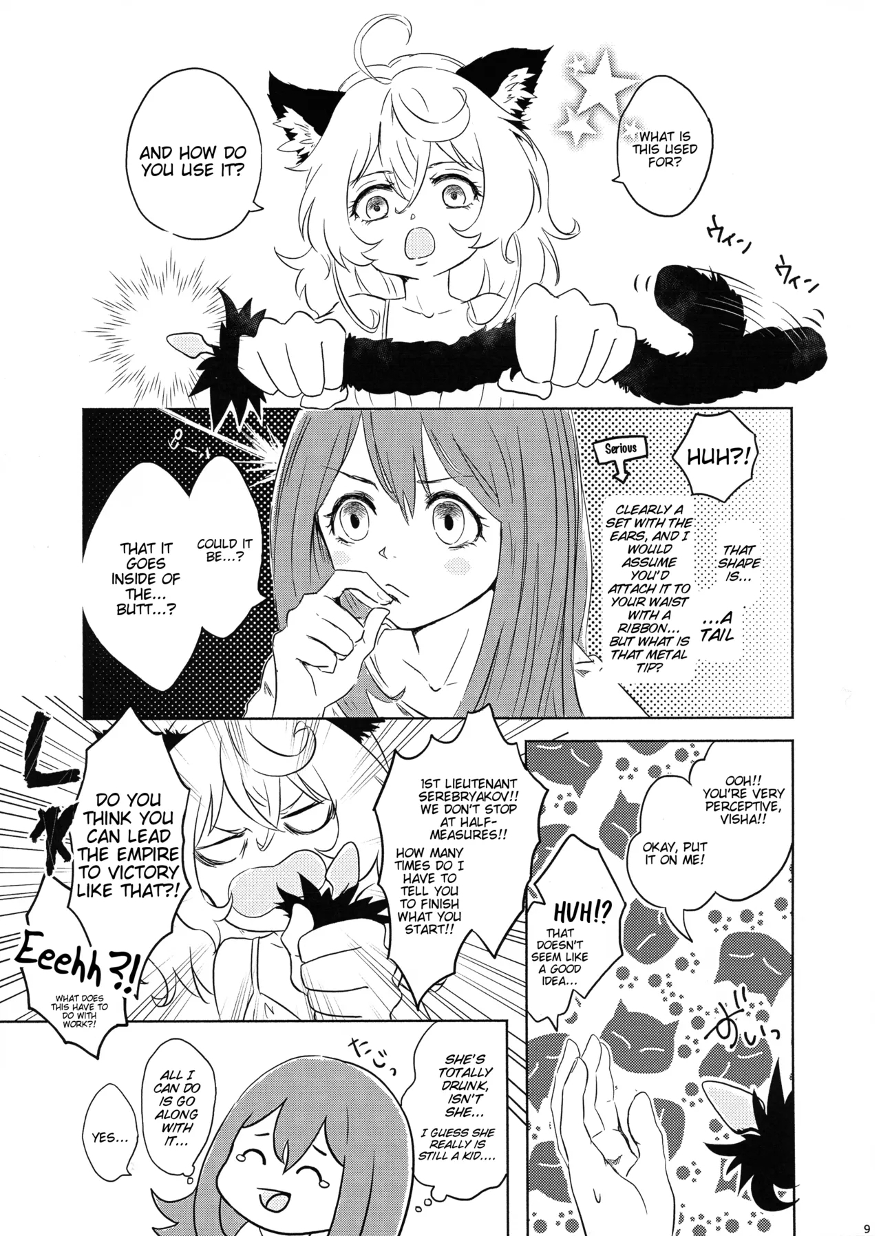 BONBON=CAT - Page 8