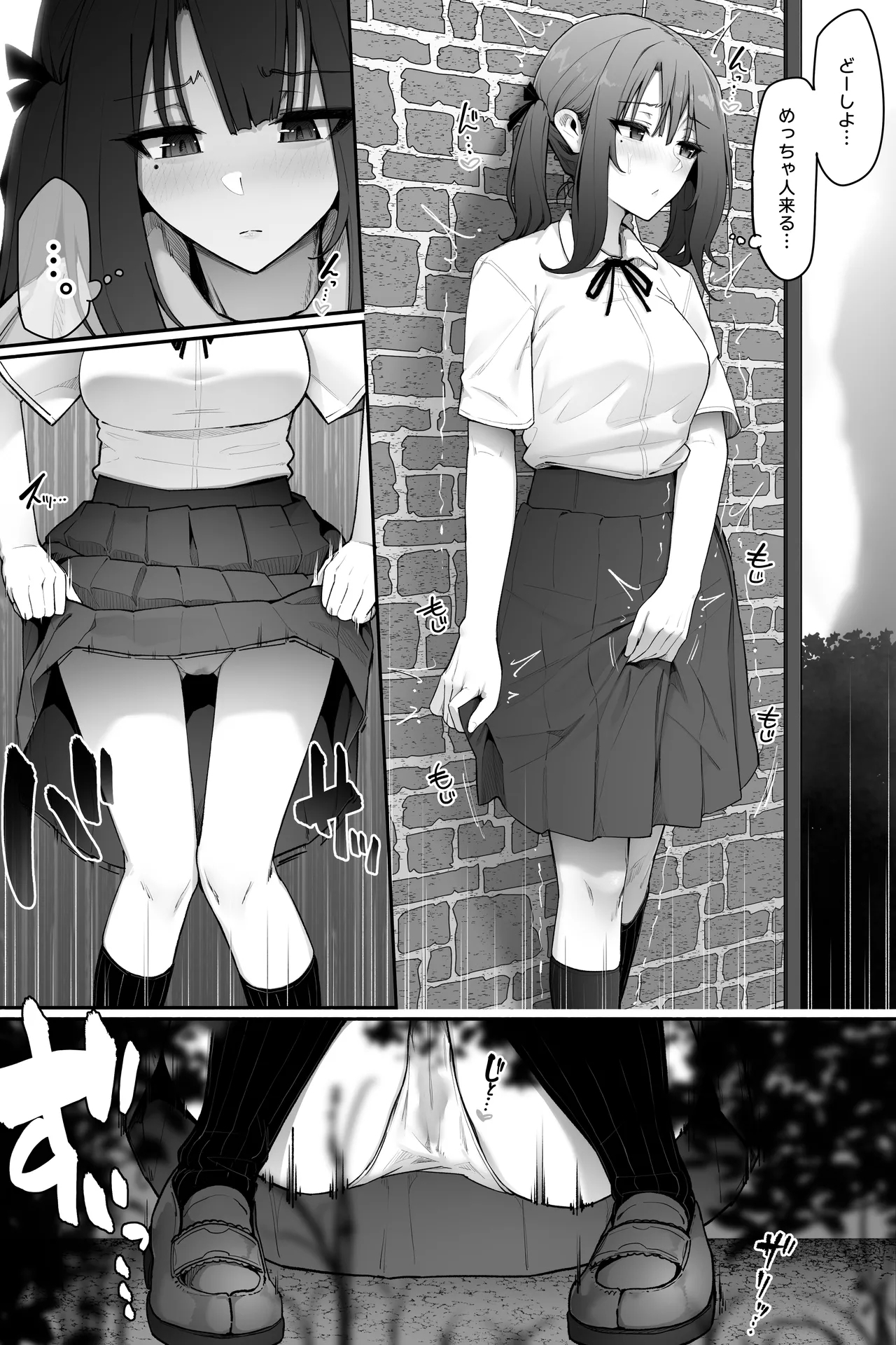 おしっこの音を聞かれないようにする女の子 1