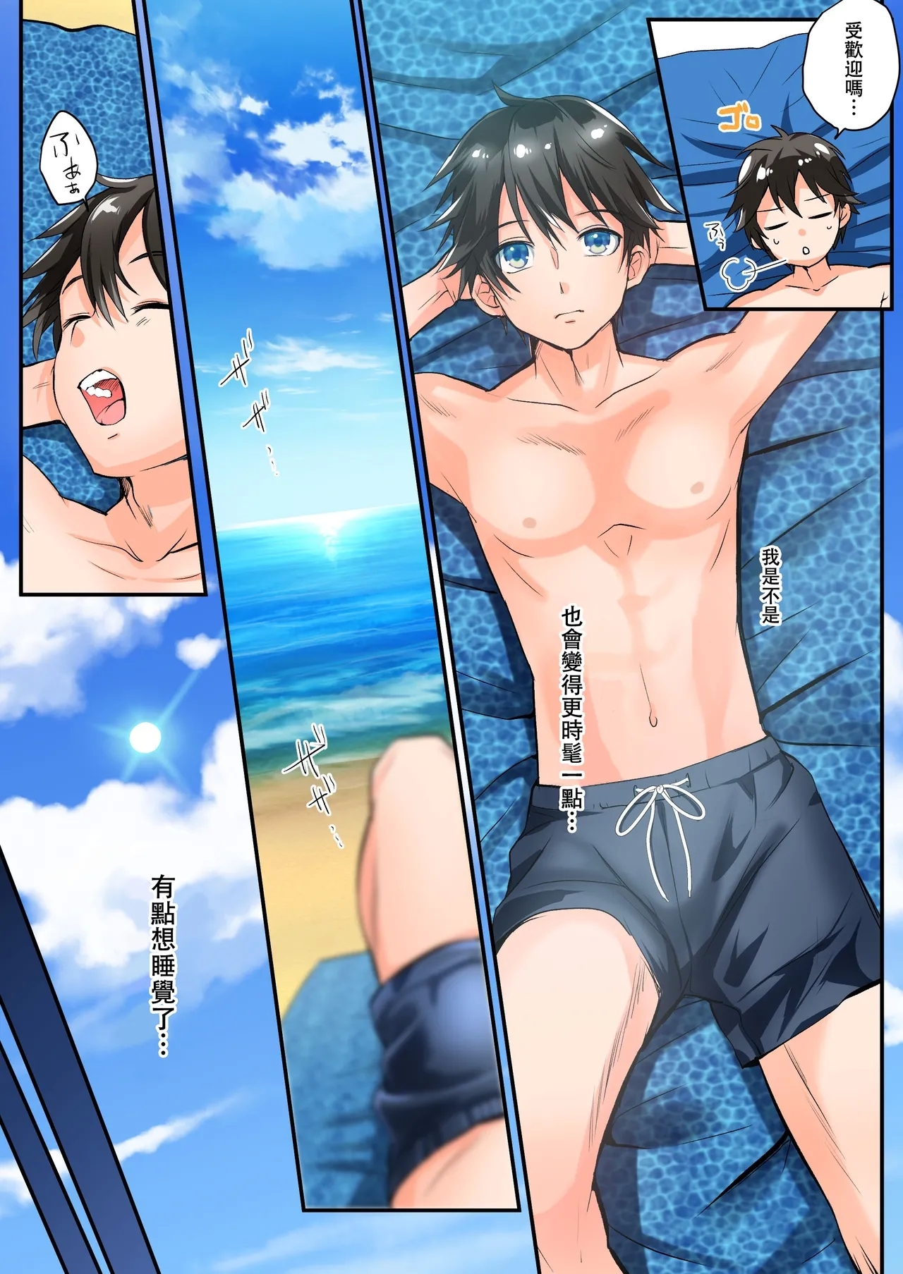 TS Gal-ka de Sex Beach! - Page 4