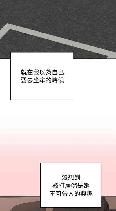 沉沦的母女 | 母女通吃计划 | 沉淪的母女 | 母女通吃計劃 1-12 END 10
