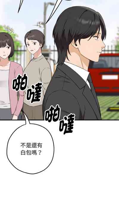 沉沦的母女 | 母女通吃计划 | 沉淪的母女 | 母女通吃計劃 1-12 END 6