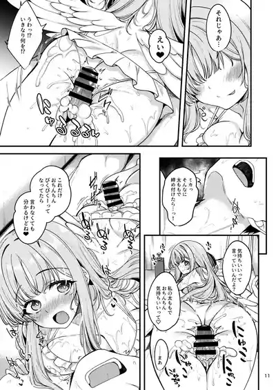Watashi dake no Sensei...05 10