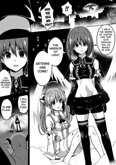 Rankou Tenshi Arutemisu 4