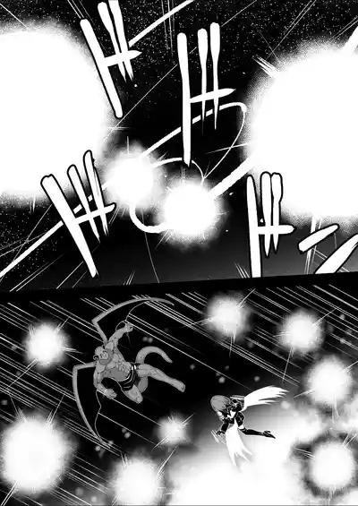 Rankou Tenshi Arutemisu 7