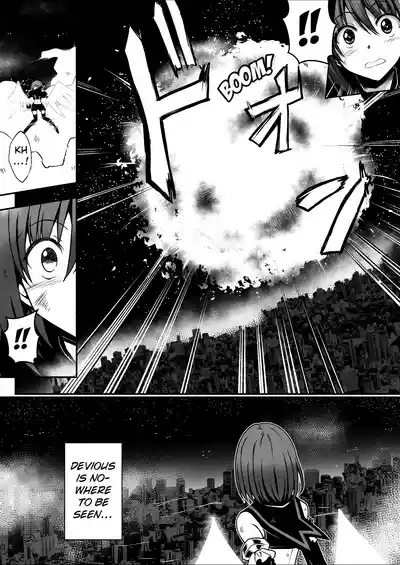 Rankou Tenshi Arutemisu 9
