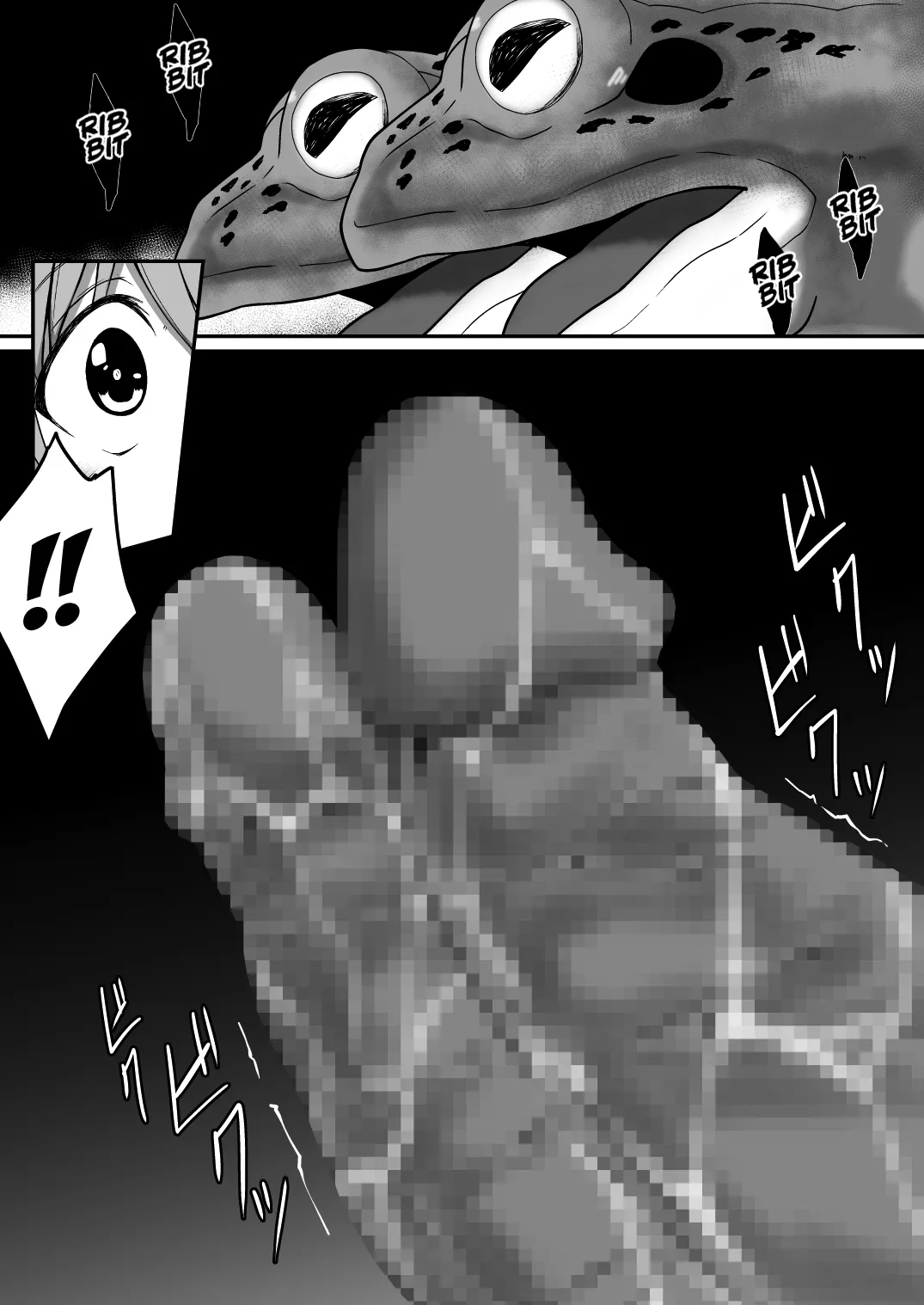 Rankou Tenshi Lumiere - Page 19