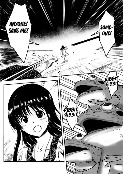 Rankou Tenshi Lumiere 2