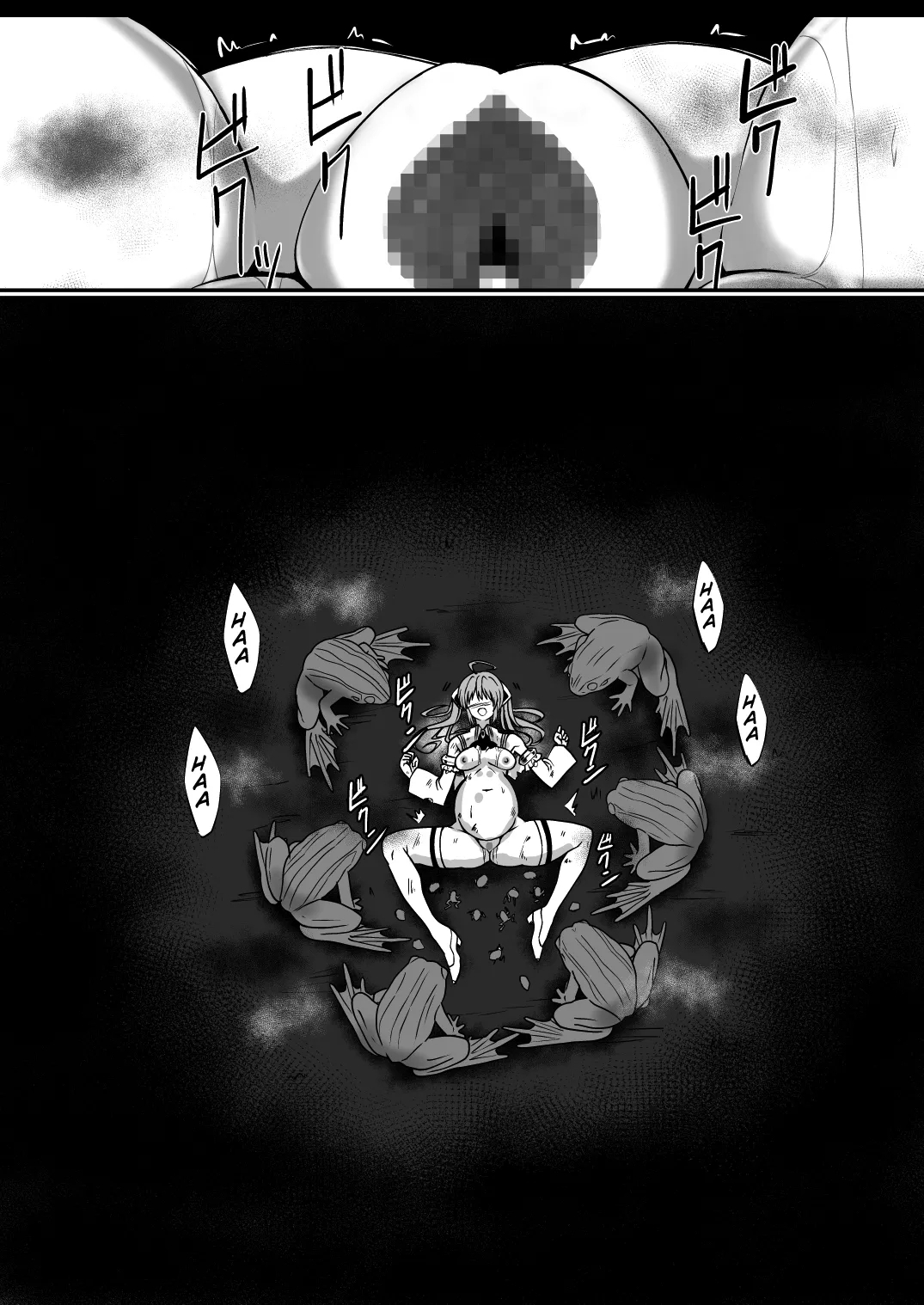 Rankou Tenshi Lumiere - Page 39