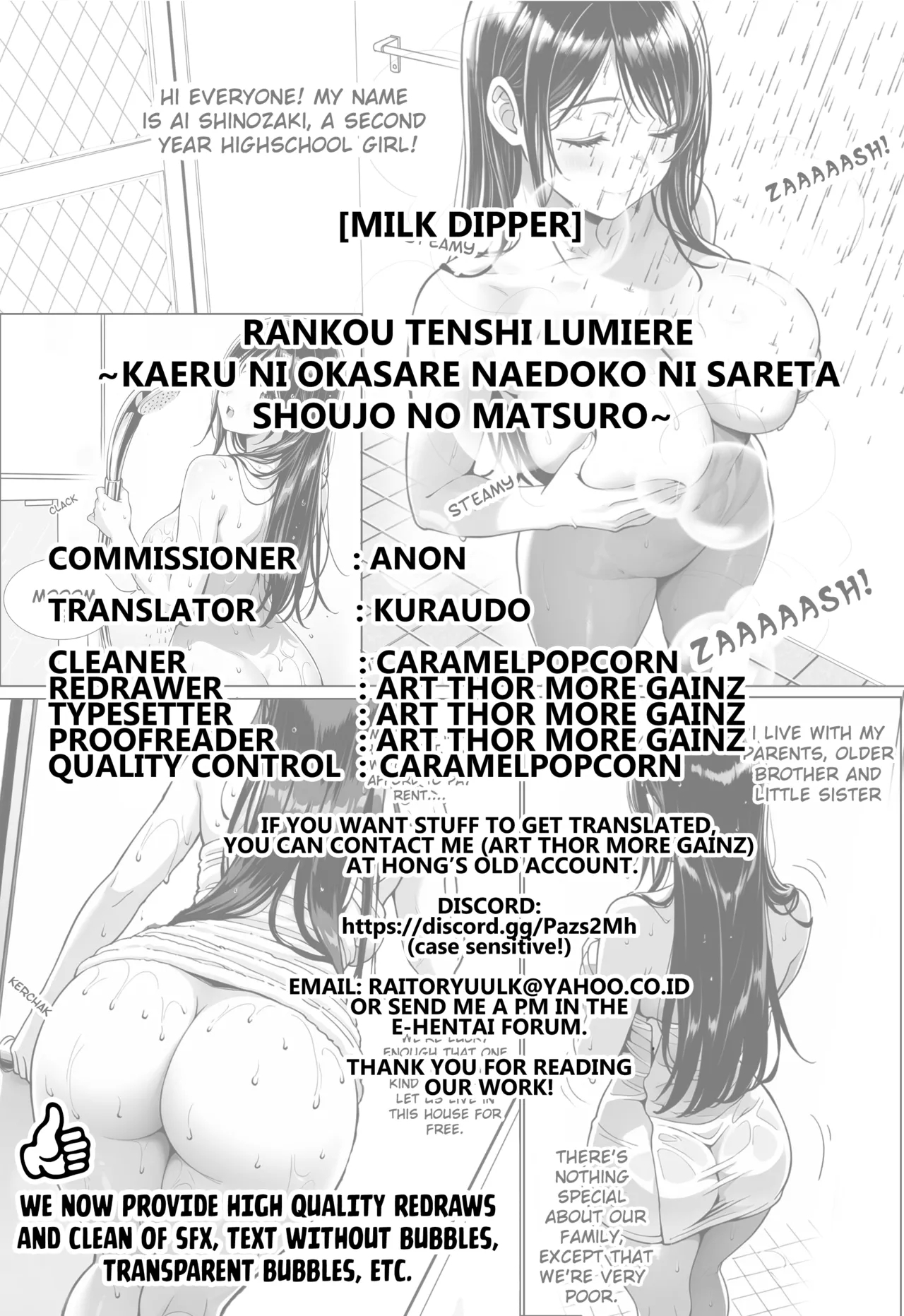 Rankou Tenshi Lumiere - Page 41