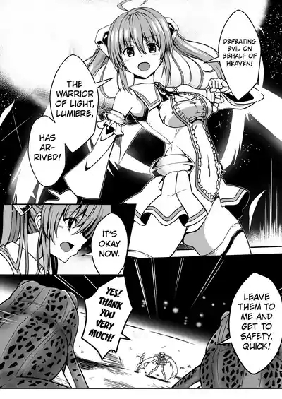 Rankou Tenshi Lumiere 4