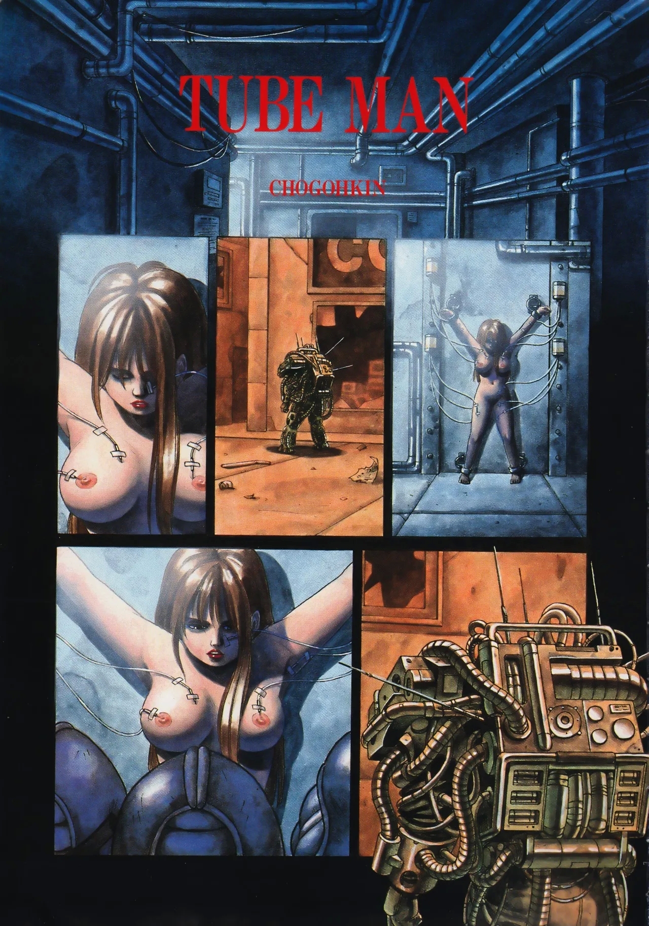 21st CENTURY SCHIZOID MAGAZINE METAL GURU VOLUME 1 - Page 6