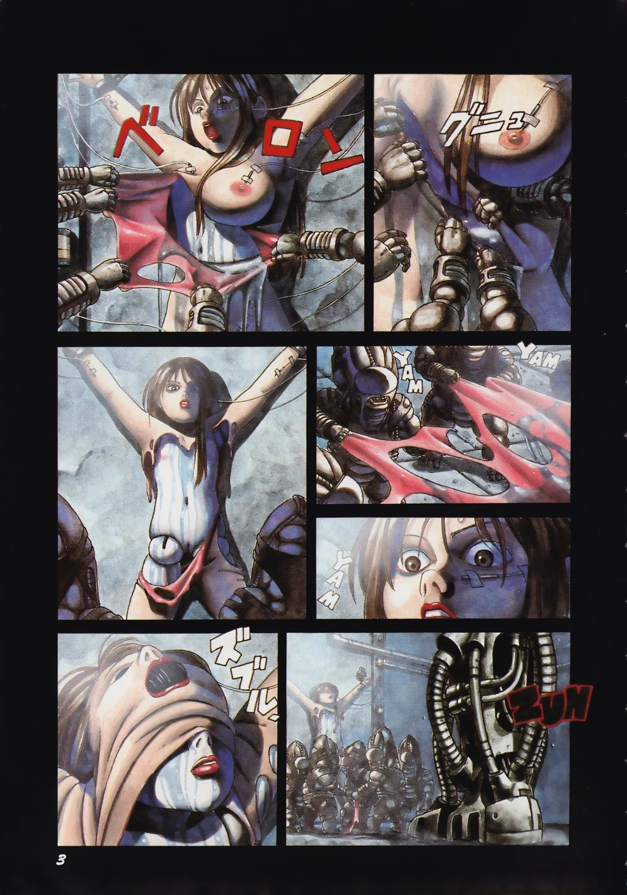 21st CENTURY SCHIZOID MAGAZINE METAL GURU VOLUME 1 - Page 8