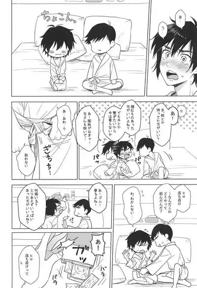 First! 10
