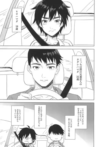 First! 5